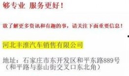 河北省头条爆料新闻最新,河北突发！最新爆料揭示重大事件真相