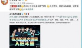 浏阳主播爆料最新消息,揭秘幕后热点事件