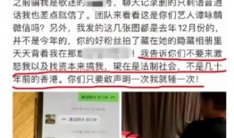 福鼎热点爆料事件最新,揭秘神秘事件背后的惊人真相