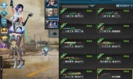 逆战五月最新爆料