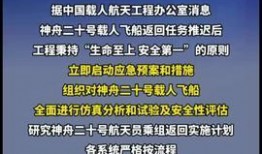 热点最新爆料新闻事件,XX事件背后惊人真相