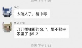 莱州沙河网友最新爆料,揭秘沙河生态治理背后的故事