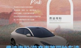 智己ls6最新爆料