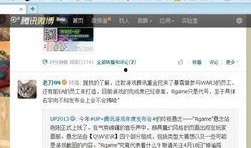 腾讯爆料游戏新闻最新消息,游戏行业动态盘点，热门新作抢先看！