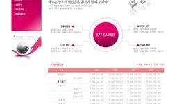 最新红色爆料网站下载,揭秘神秘事件背后的真相