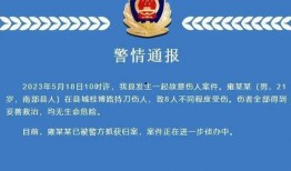 南充企业爆料案件最新