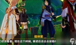 原神最新爆料迪西,神秘起源与奇幻冒险即将展开