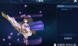 小乔皮肤最新进展爆料