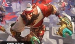 程咬金皮肤爆料最新,勇猛战神，霸气归来！